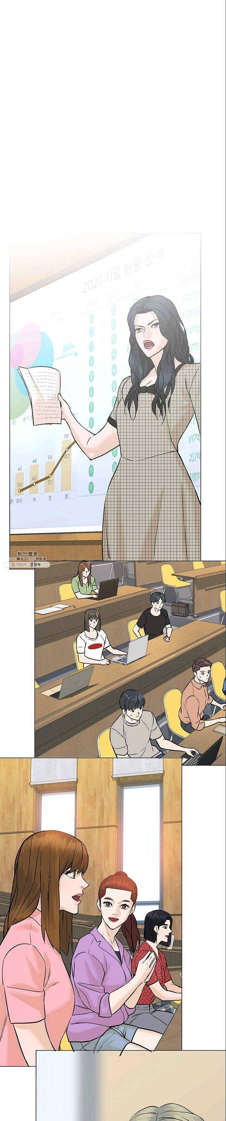 뒤끝작렬 50화 20