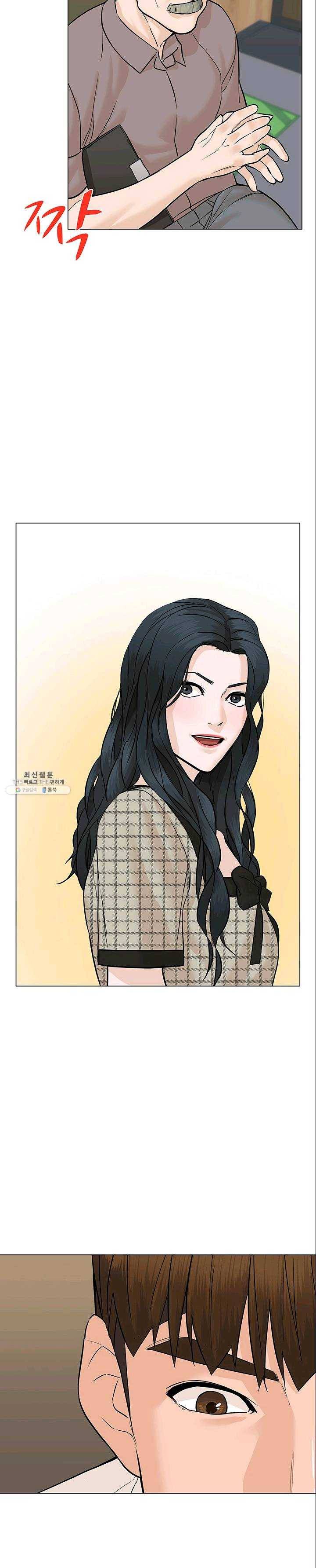 뒤끝작렬 50화 23