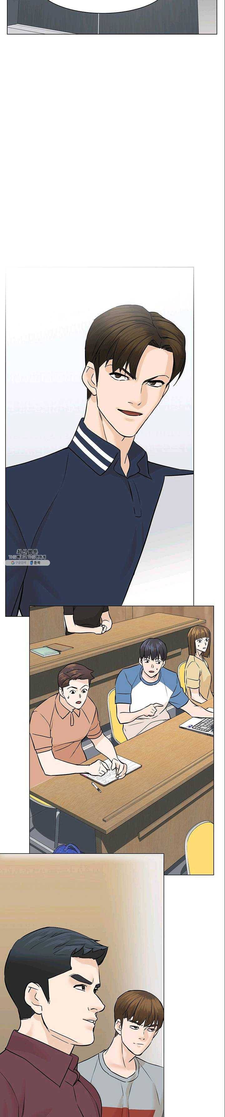 뒤끝작렬 50화 33