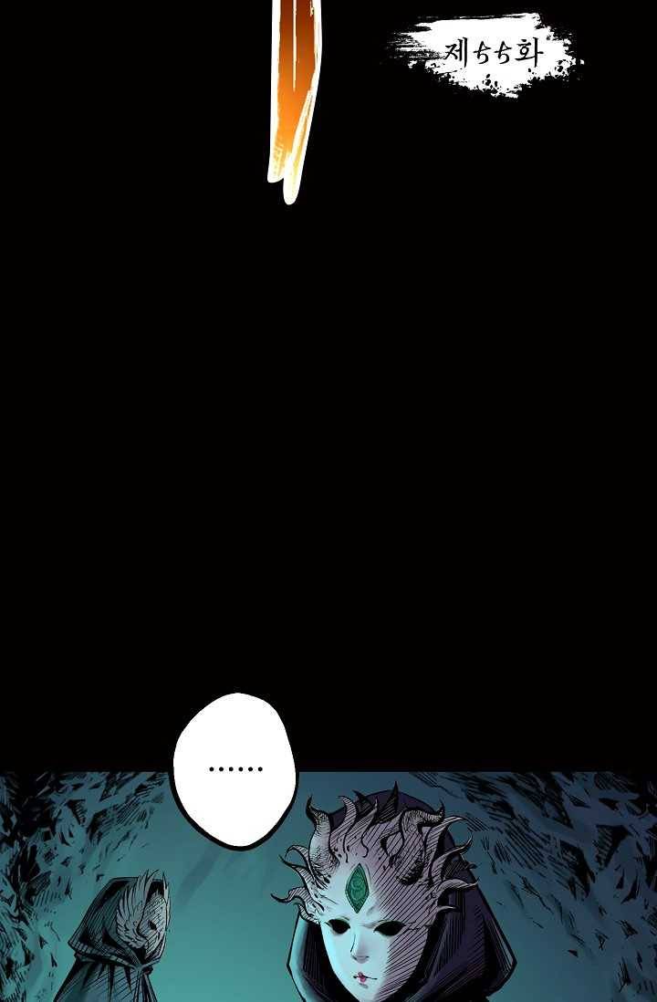 장봉행 55화 7