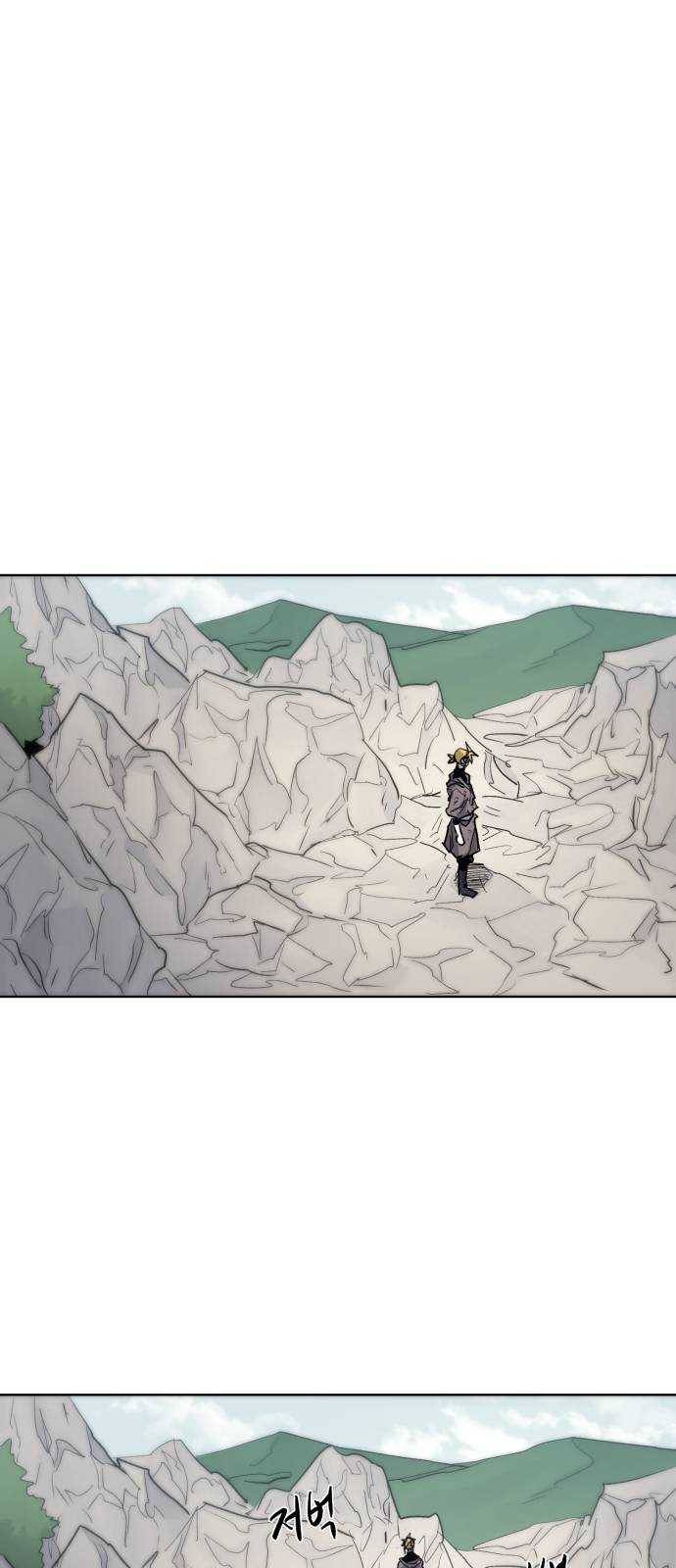 잔불의 기사 14화 5