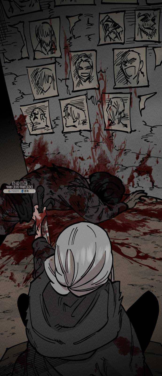 라서드 24화 쓰레기 포식자 12