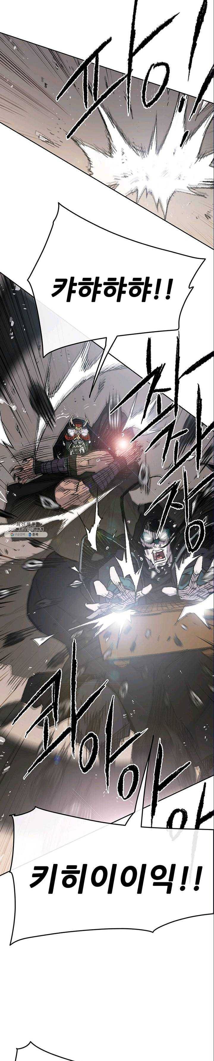 불패검선70화 3