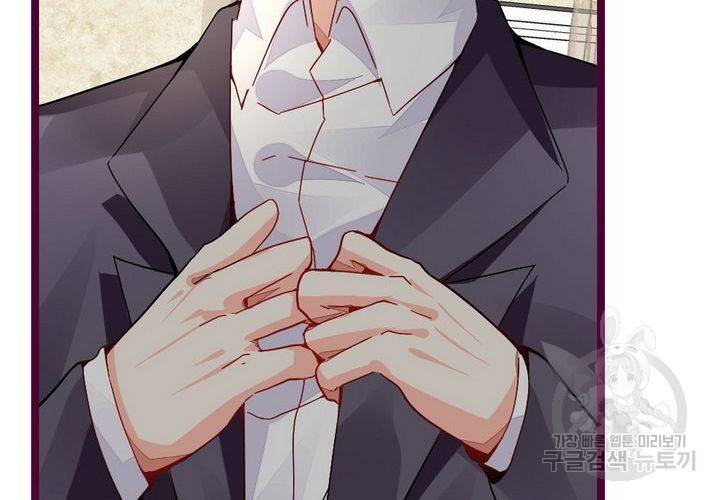복수할까 연애할까 72화 6