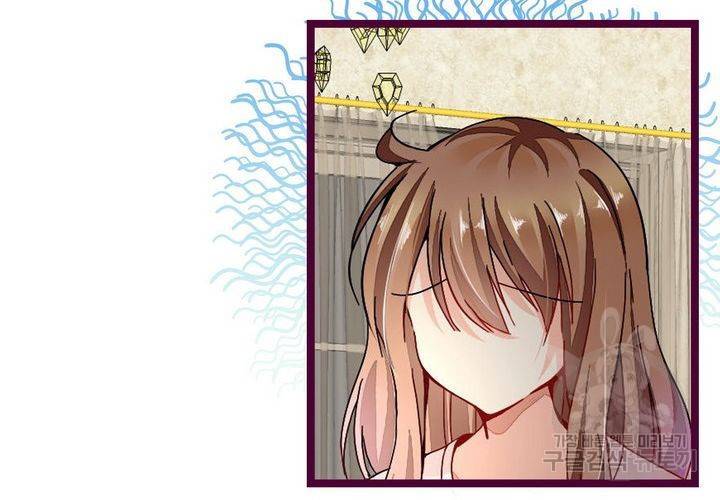 복수할까 연애할까 72화 8