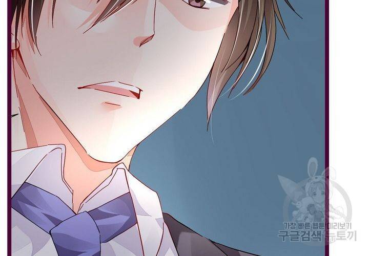 복수할까 연애할까 72화 32