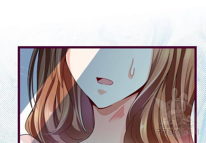 복수할까 연애할까 72화 41