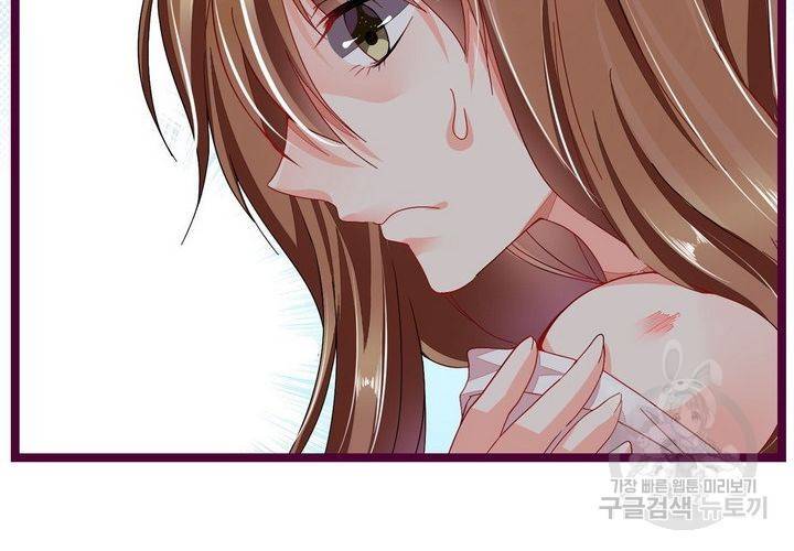복수할까 연애할까 72화 44