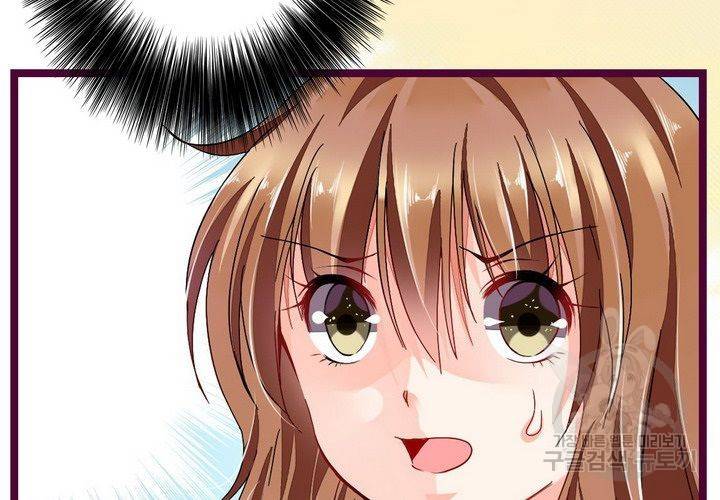 복수할까 연애할까 72화 53