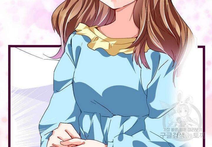 복수할까 연애할까 72화 62