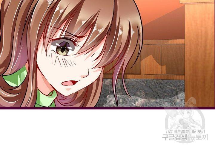 복수할까 연애할까 82화 46