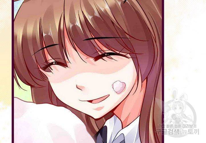 복수할까 연애할까 92화 37
