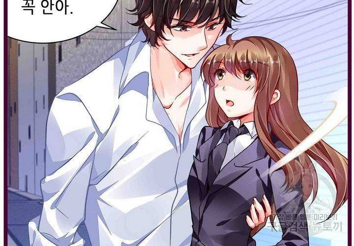 복수할까 연애할까 92화 55