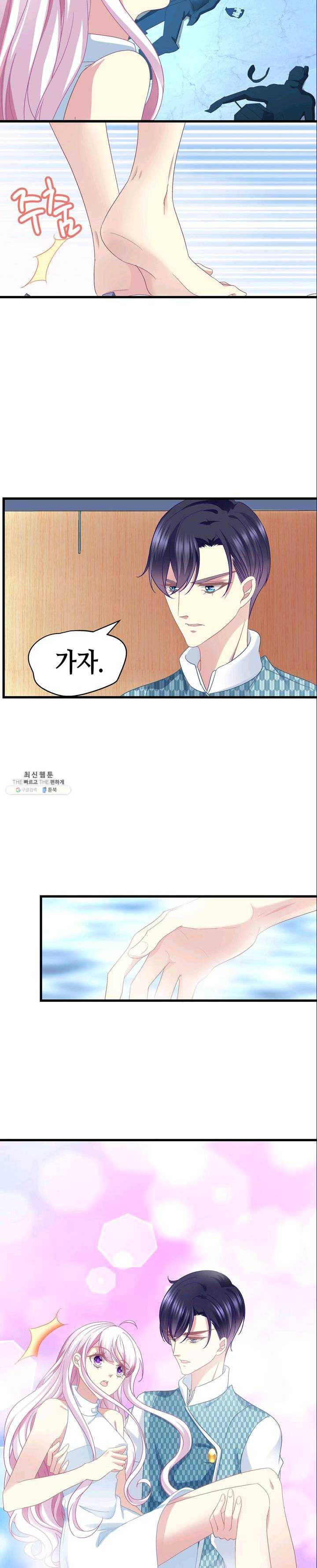 천상의 목소리 90화 2