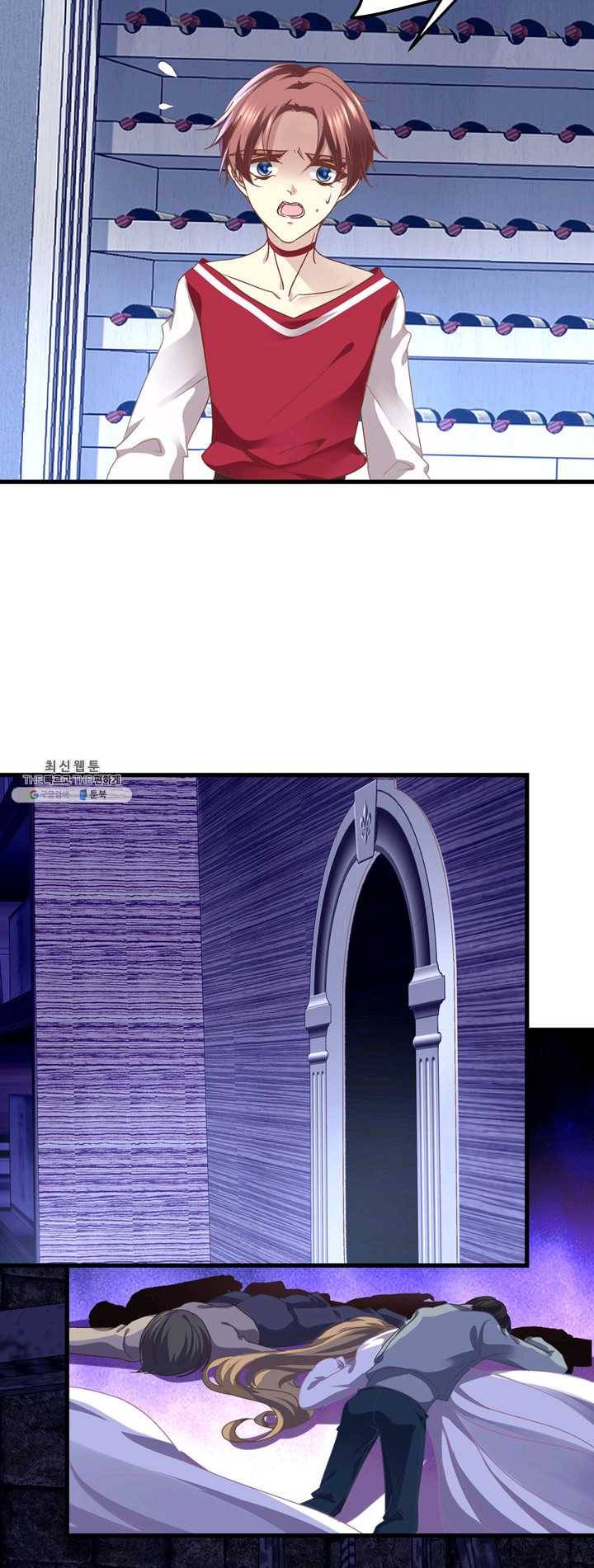 천상의 목소리 92화 5