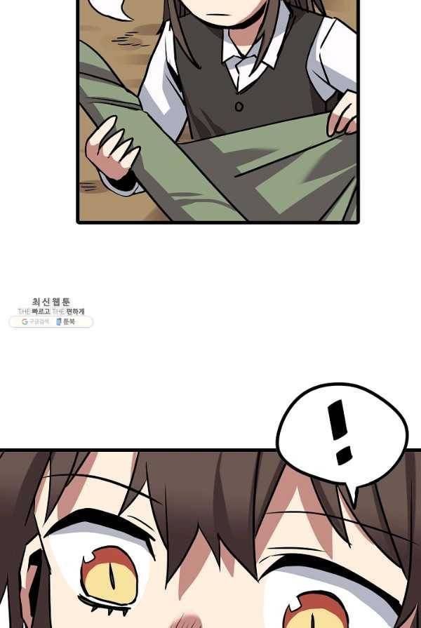 카르세아린 57화 10
