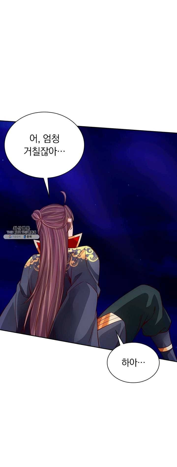 선무제존 75화 1