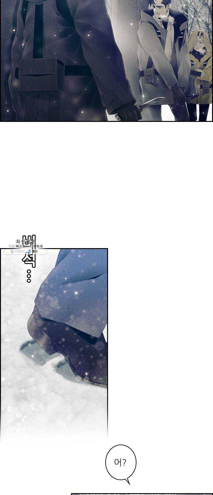 태시트 17화 5