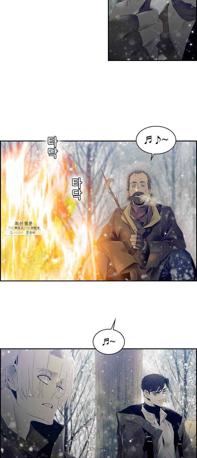 태시트 17화 9