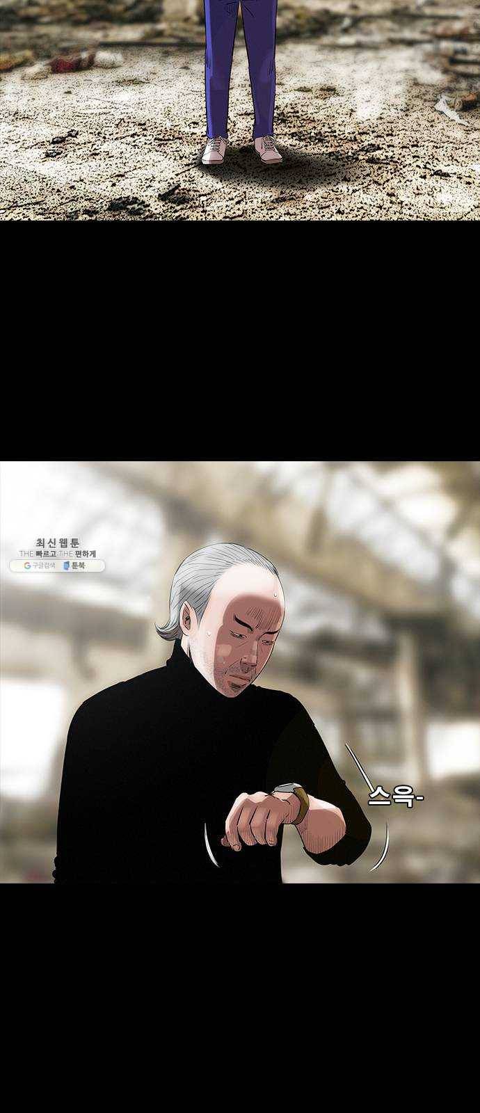 나는 어디에나 있다 6화 2