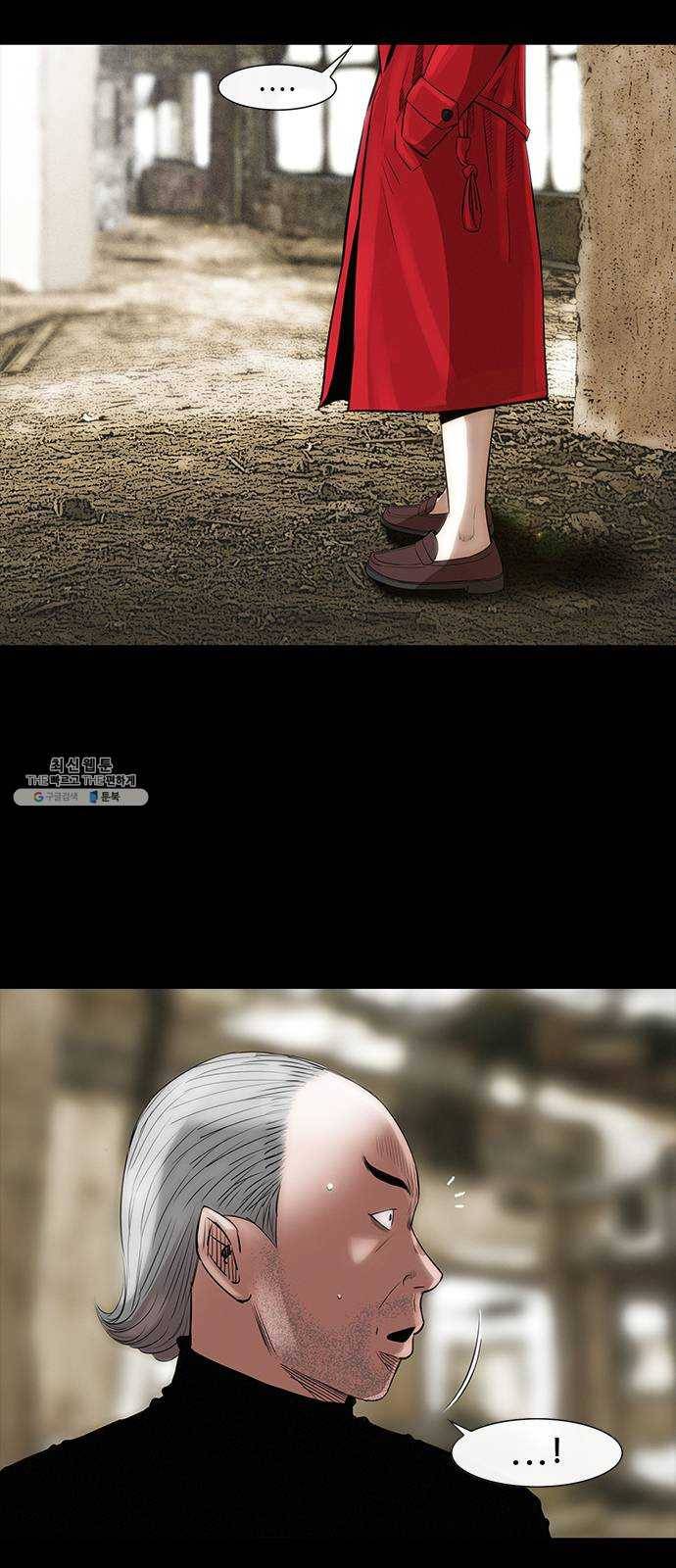 나는 어디에나 있다 6화 3