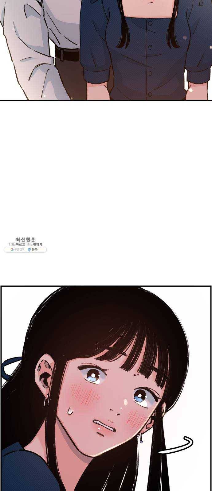 빛빛빛 53화- 사소하고도 거대한 3