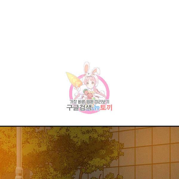 로드 오브 머니 45화 1