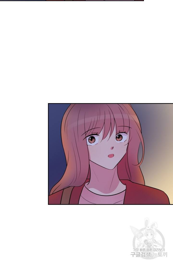 우리 집 우렁이는 외전 10화 11