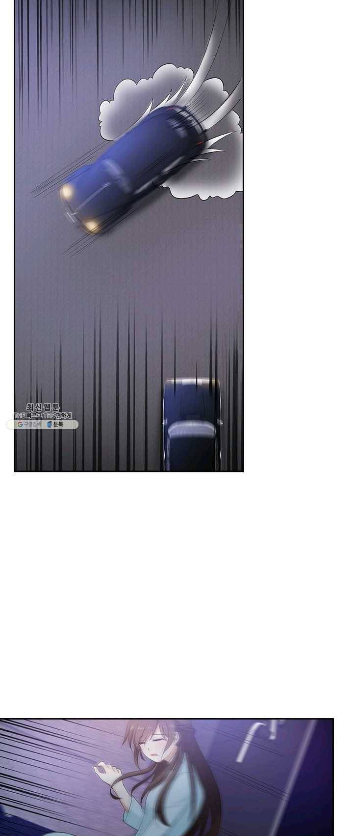 달콤살벌한 약혼자 91화 4
