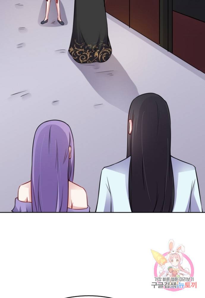 황비는 여우해 122화 41