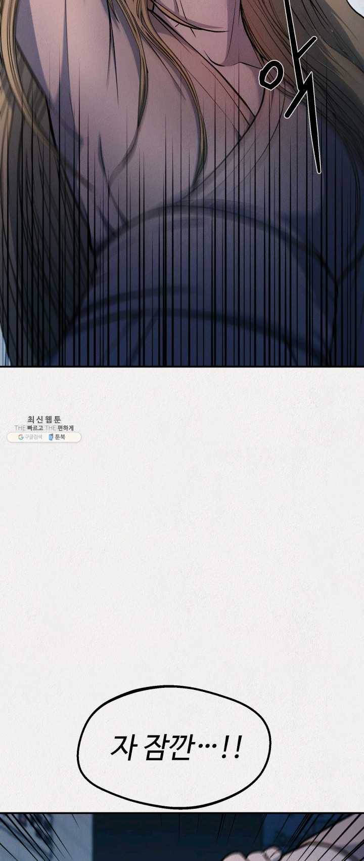 복지원 43화 2