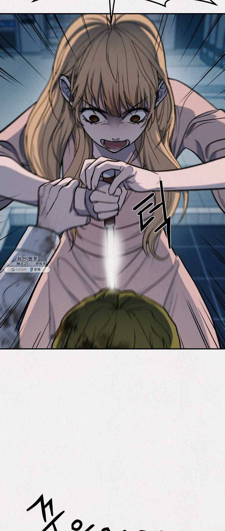 복지원 43화 9