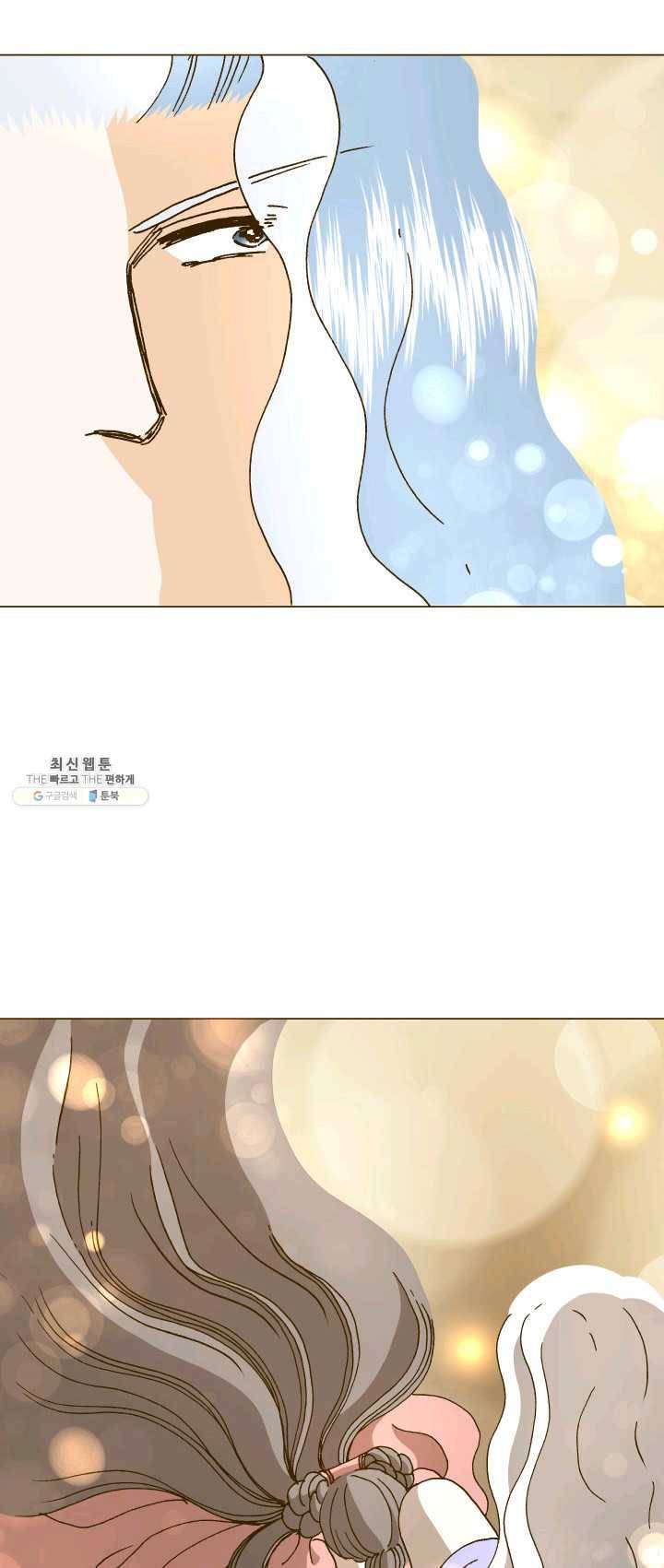 프린세스_049화 3