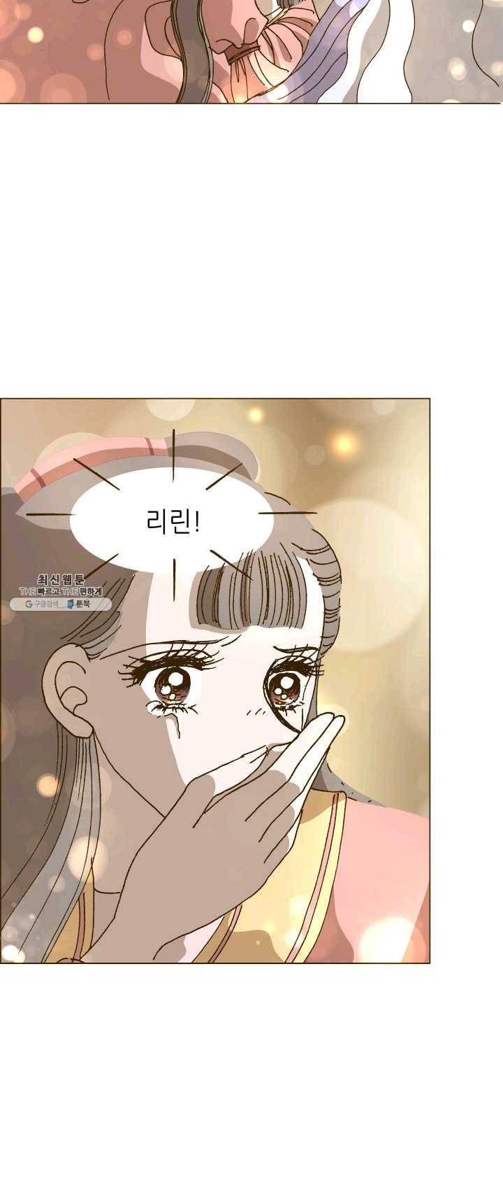 프린세스_049화 4
