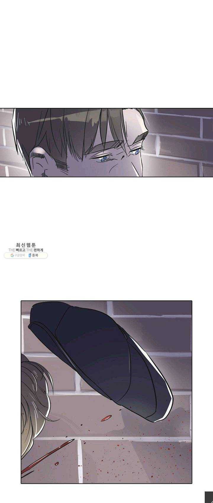 코네티컷 영기 47화 1