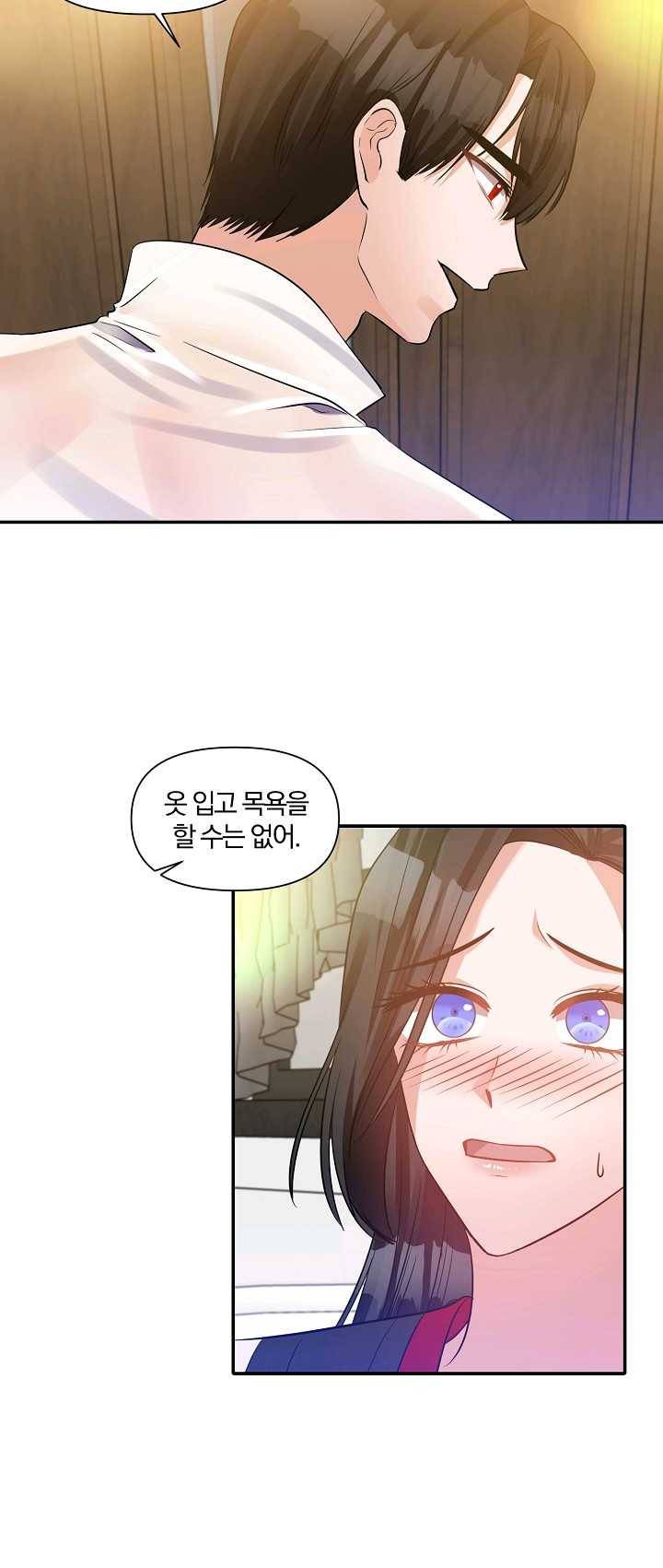 폭군 남편이 달라졌어요 52화 7