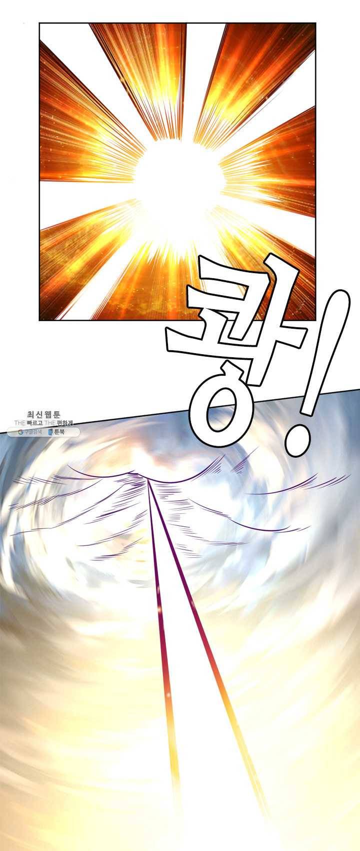 최강 고수 88화 5