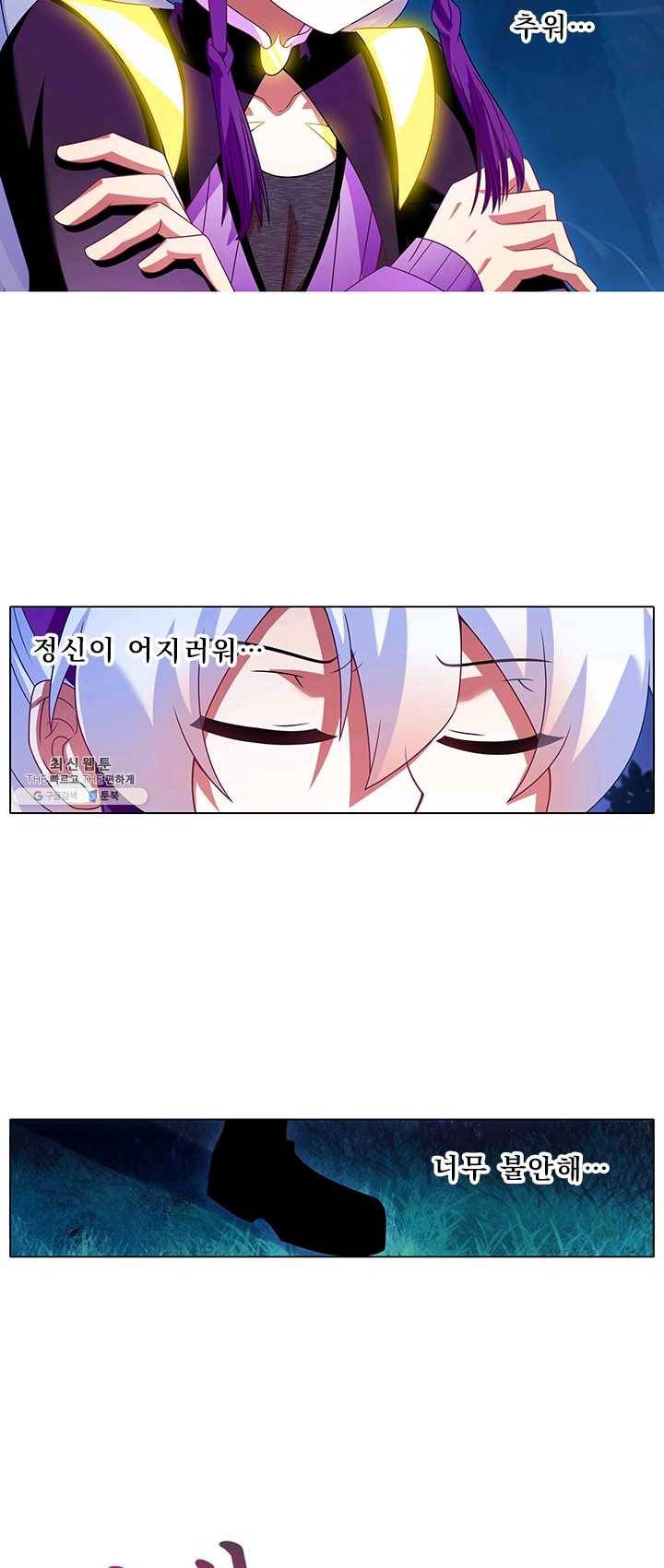 또라이 대사형 무림생존기 222화 12
