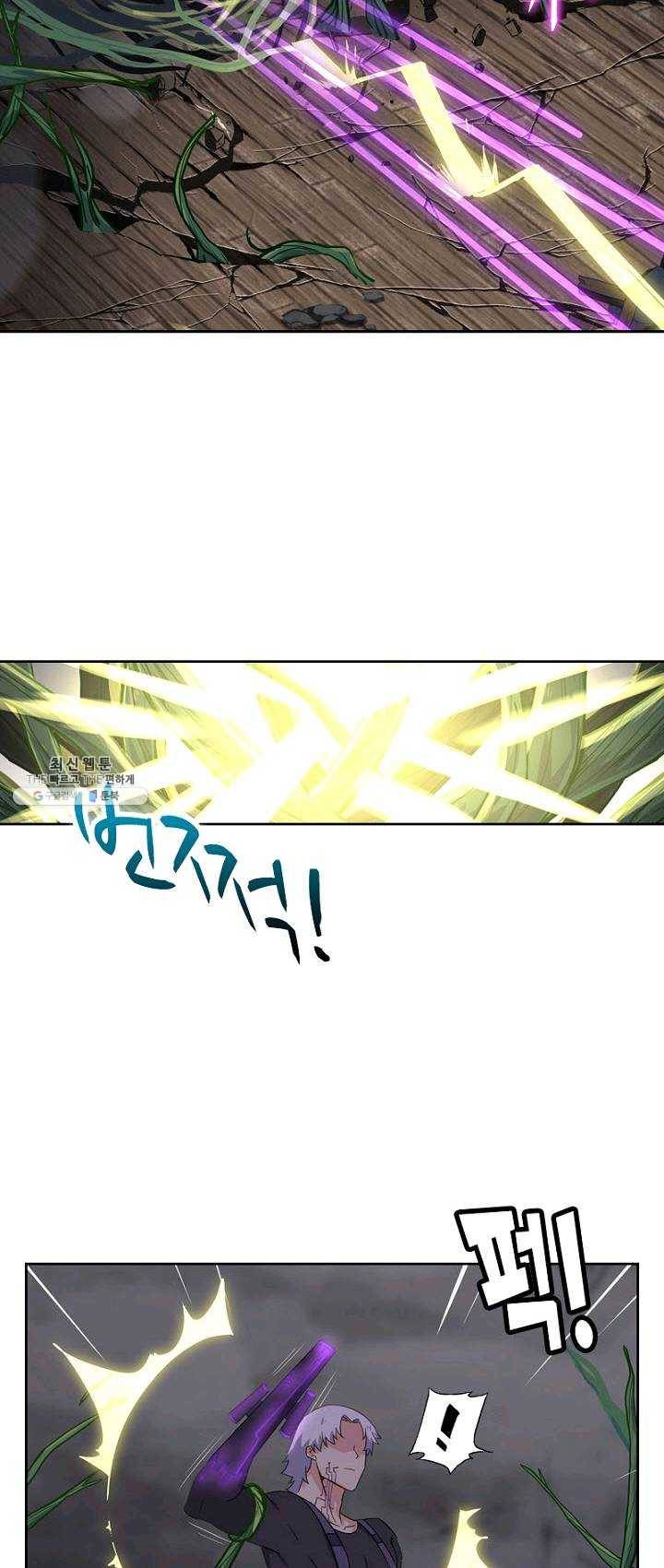 나의 그녀는 구미호 243화 7