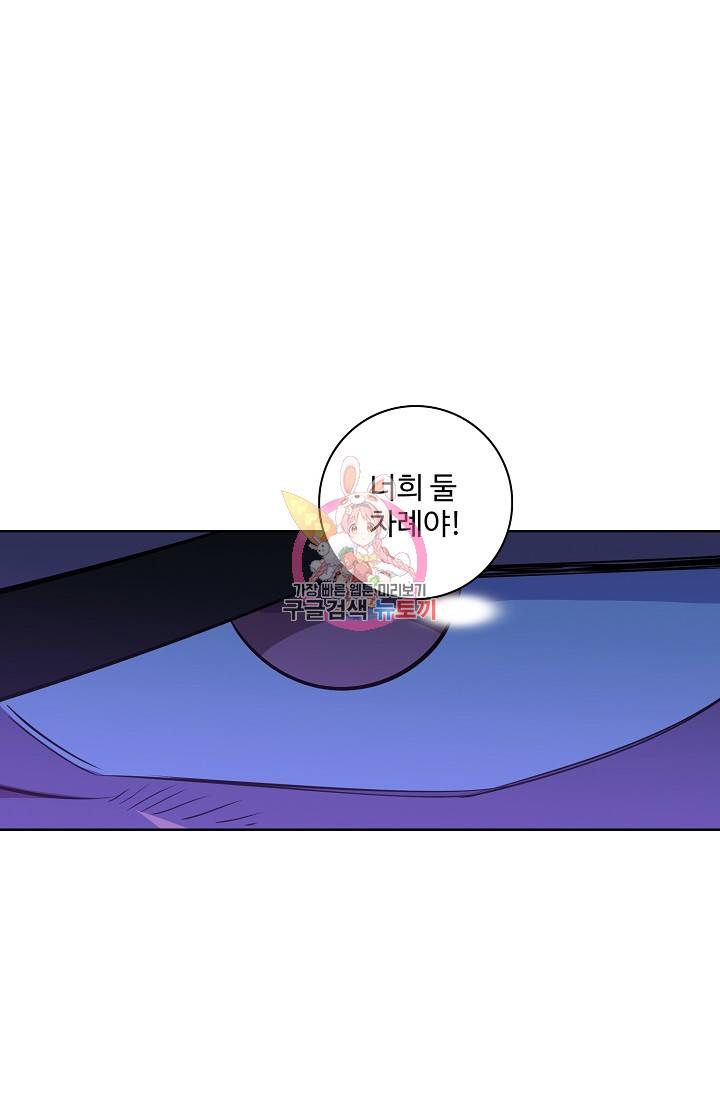 백련성신 394화 1