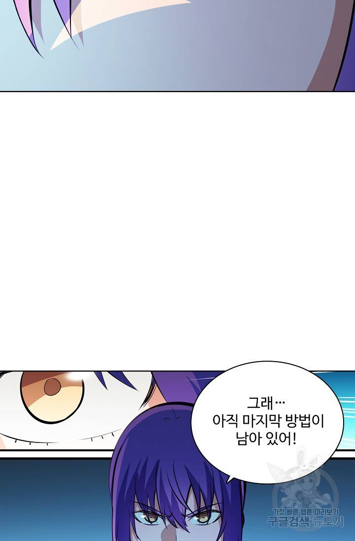 백련성신 394화 26