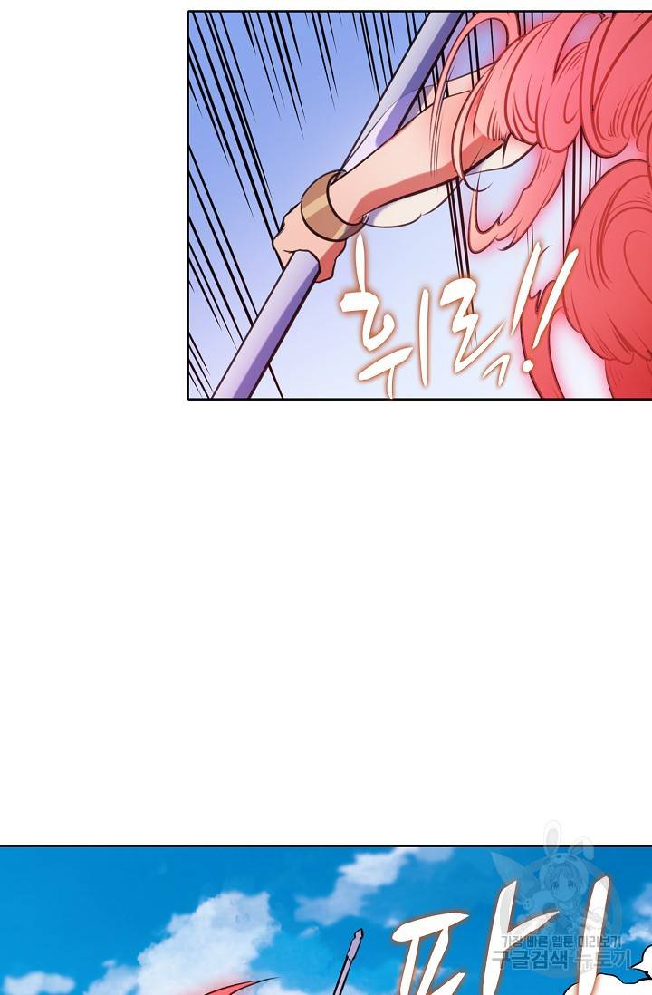 백련성신 394화 28
