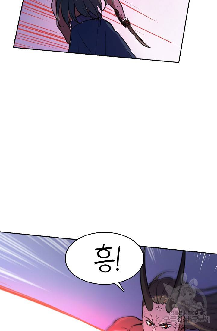 백련성신 394화 36