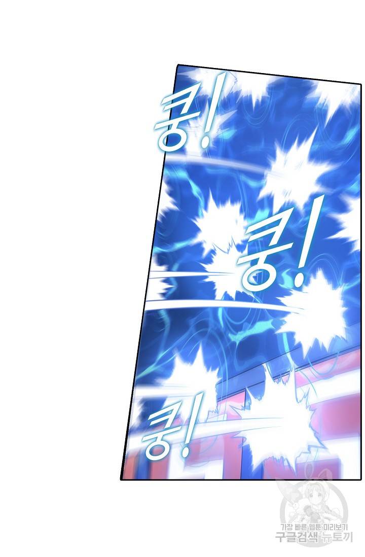 백련성신 394화 45