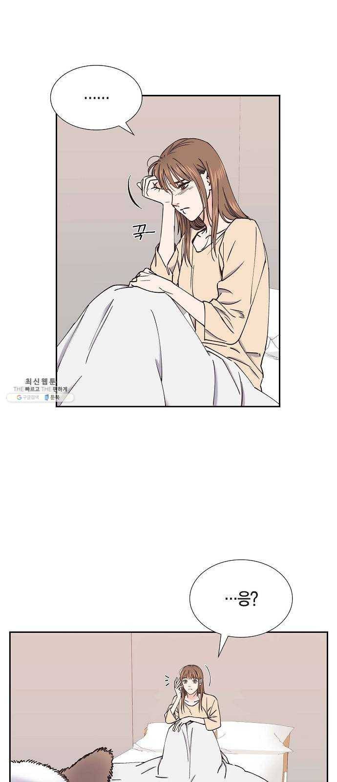 스캔들(네이버) 49화 9