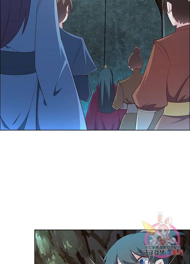 마황귀환록 80화 8