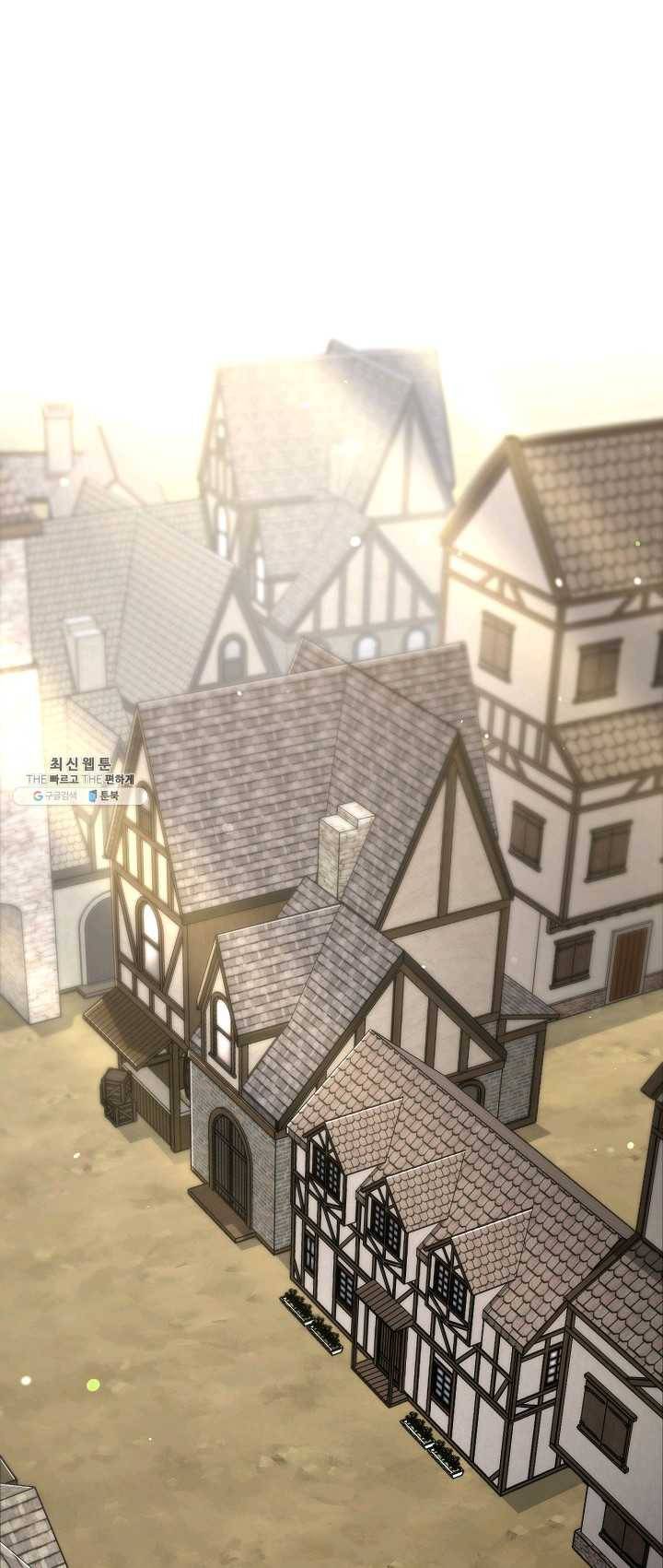 해골병사는 던전을 지키지 못했다 146화 1