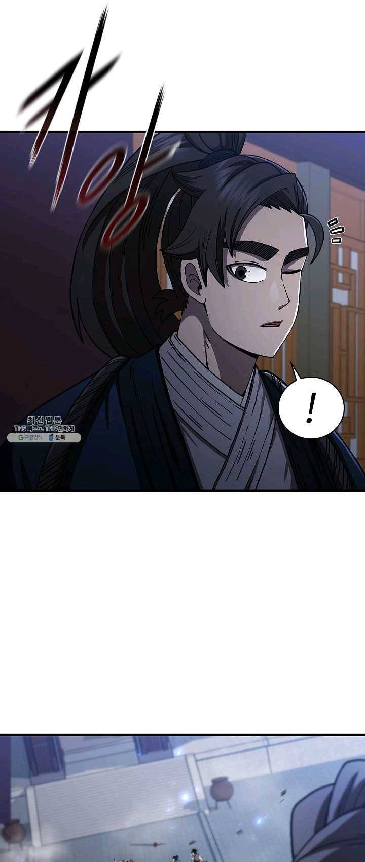 신수제일검 46화 7