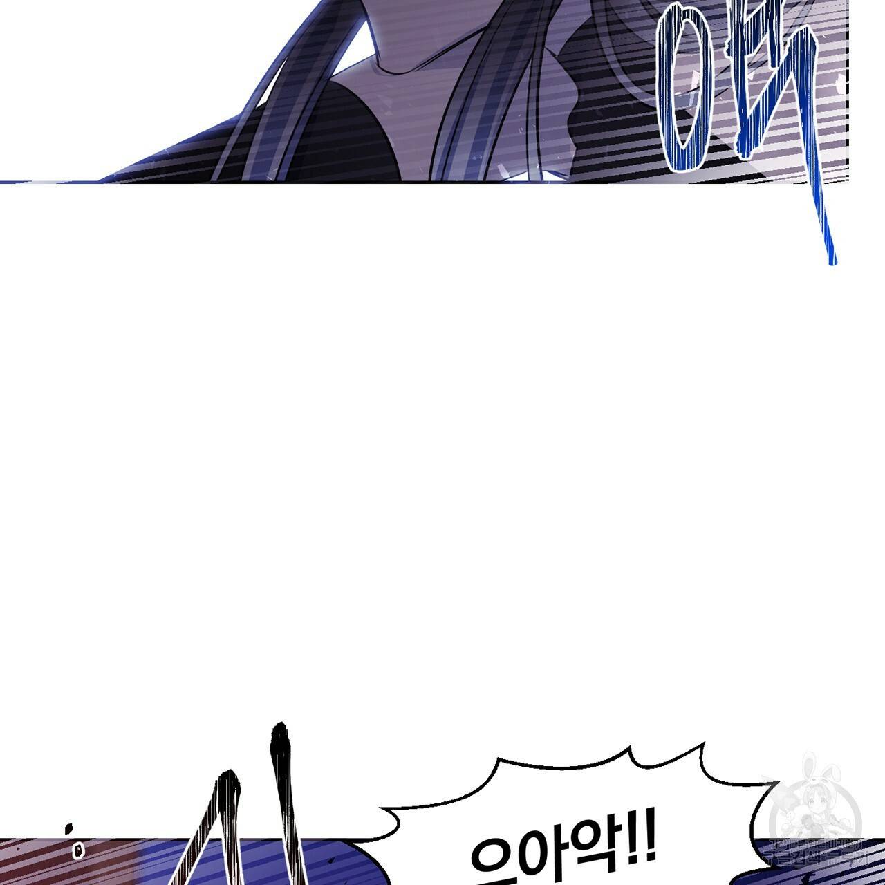 마왕님은 죽고싶어 30화 2
