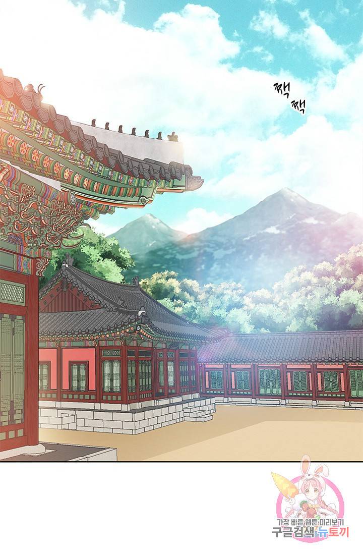 폐월화 : 야수의 꽃 24화 2